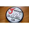 Шнур DAIWA J-Braid X8 0,10мм 150м dark green 12751-010